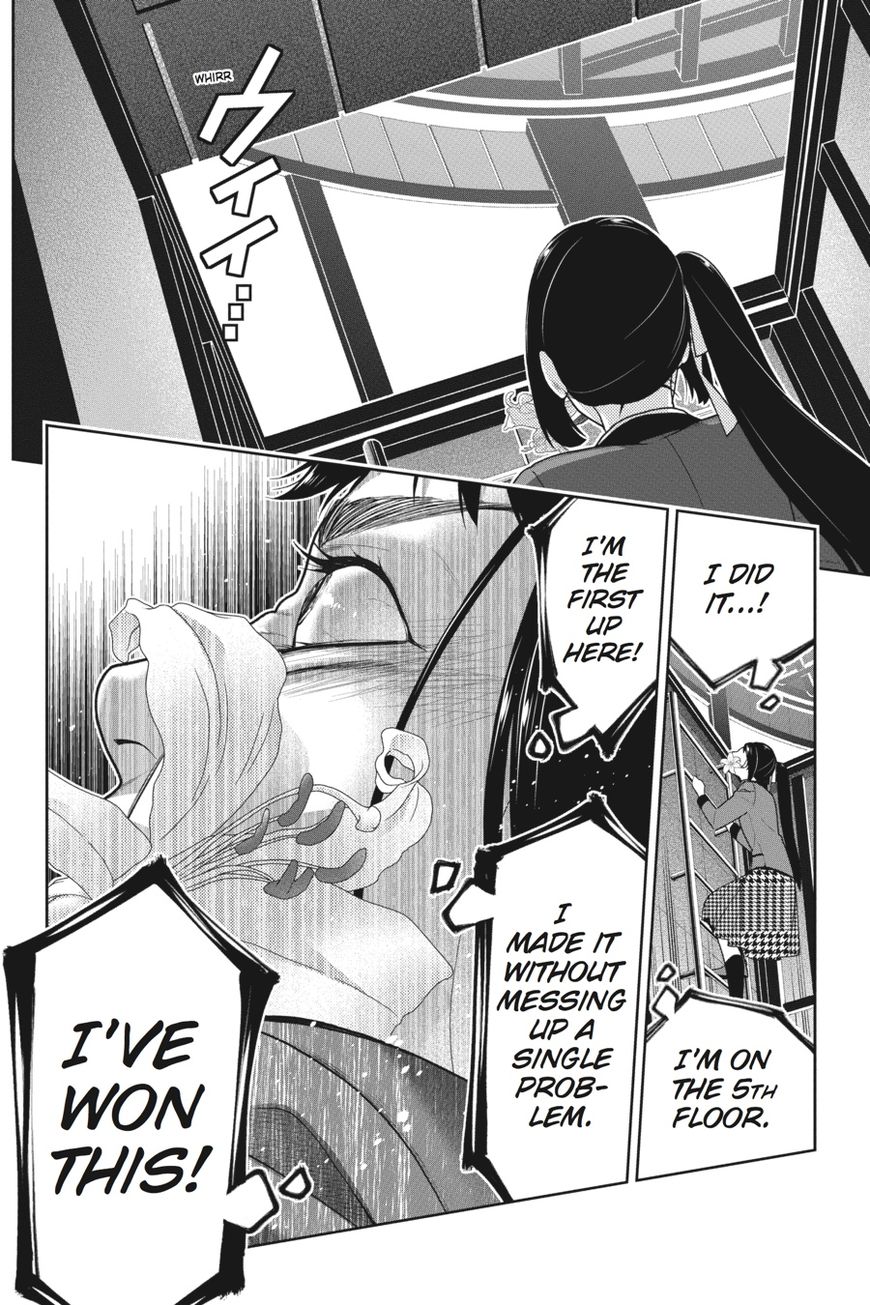 Kakegurui chapter 33 page 8