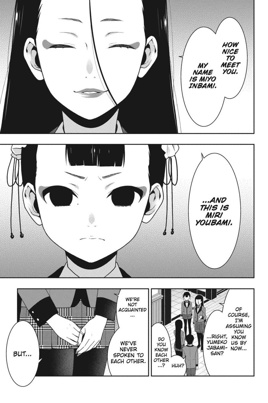 Kakegurui chapter 39 page 7