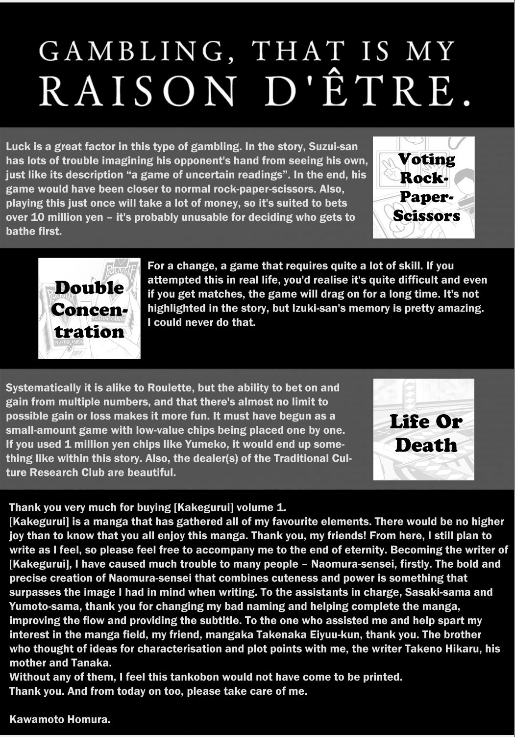 Kakegurui chapter 4.5 page 4