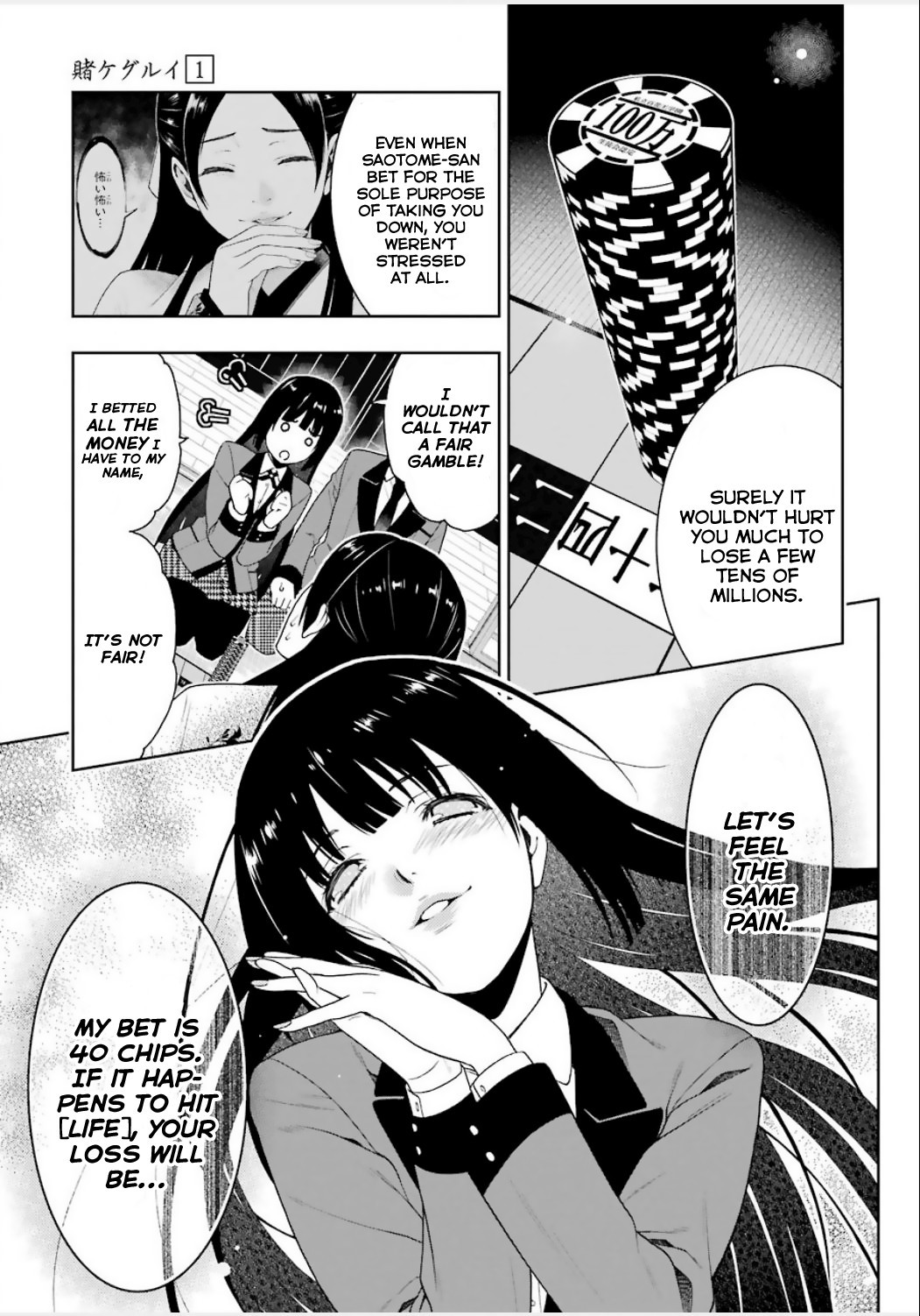 Kakegurui chapter 4 page 21