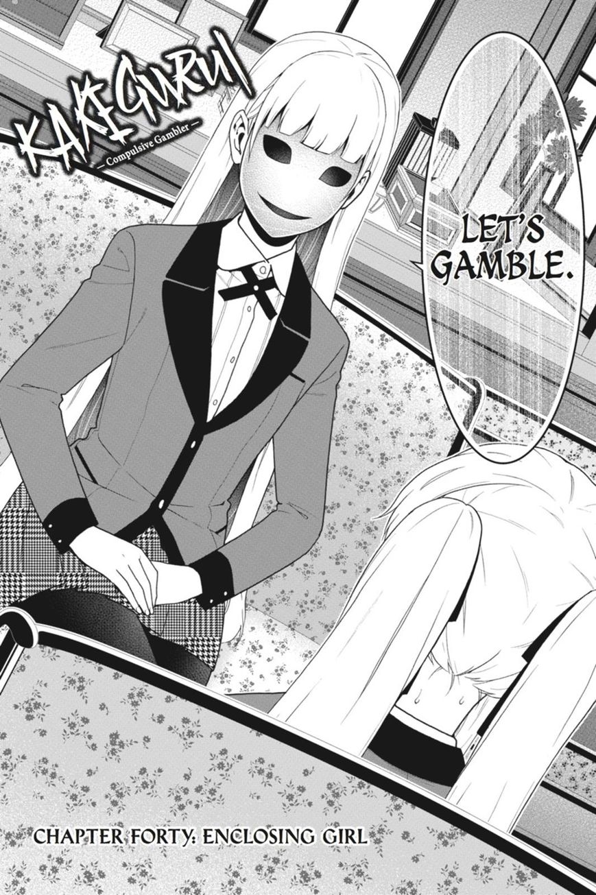 Kakegurui chapter 40 page 2