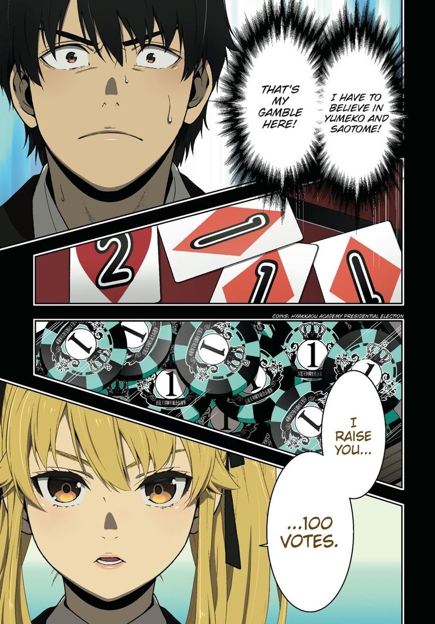 Kakegurui chapter 42 page 1