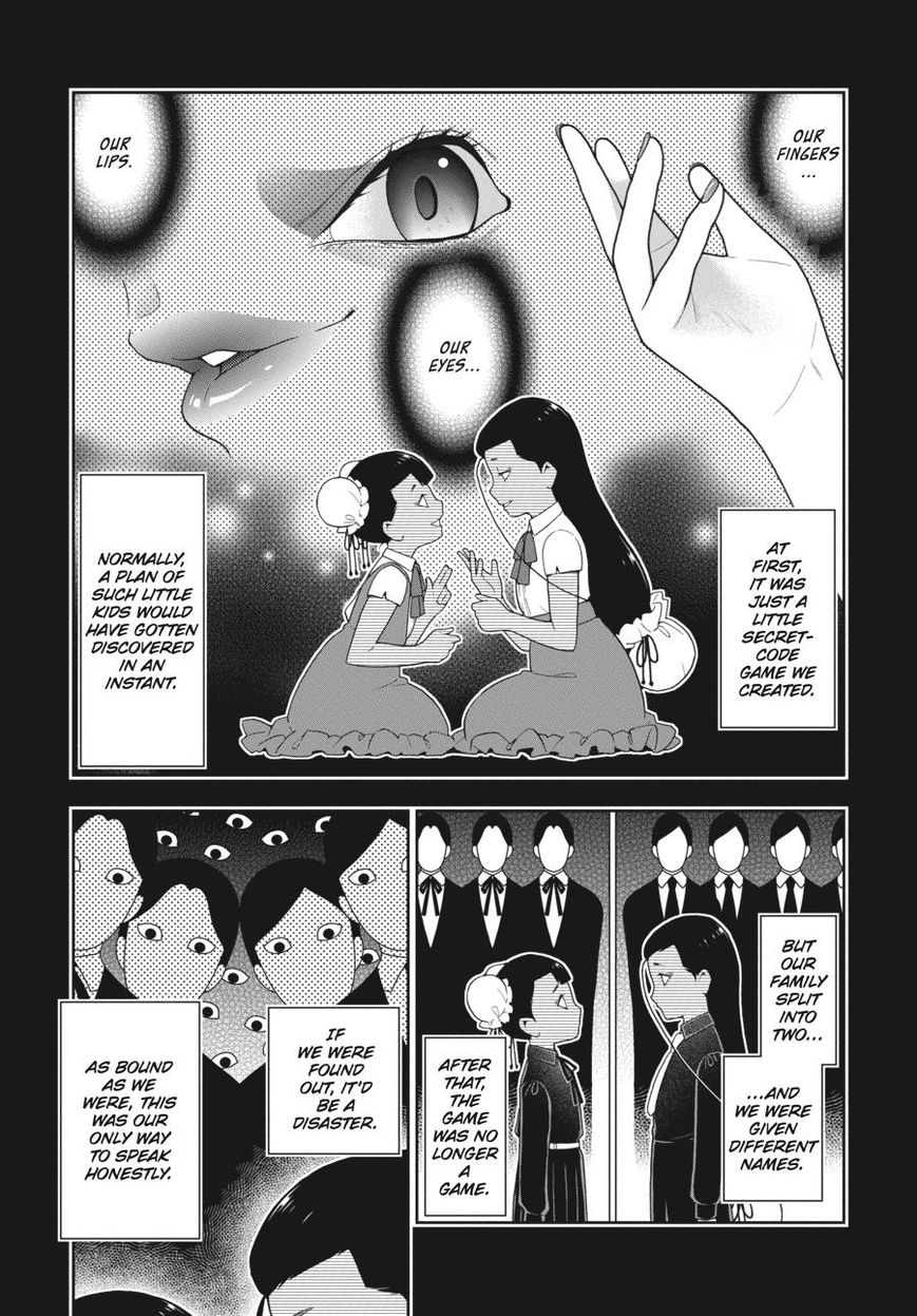 Kakegurui chapter 42 page 3