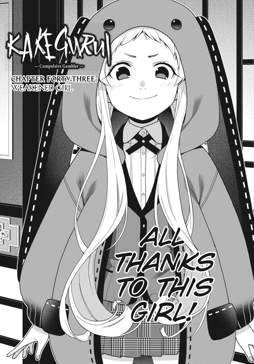 Kakegurui chapter 43 page 2