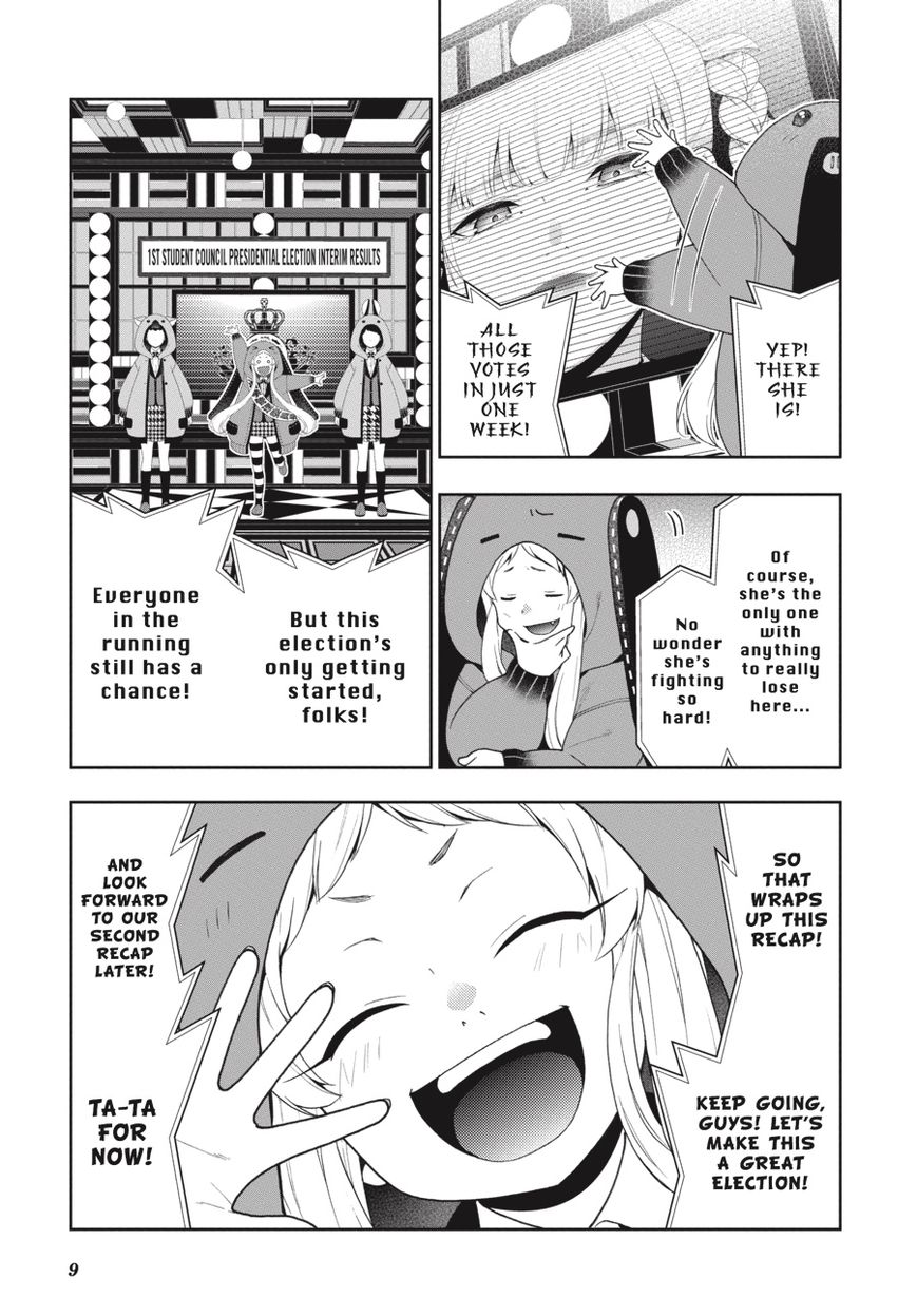 Kakegurui chapter 44 page 7