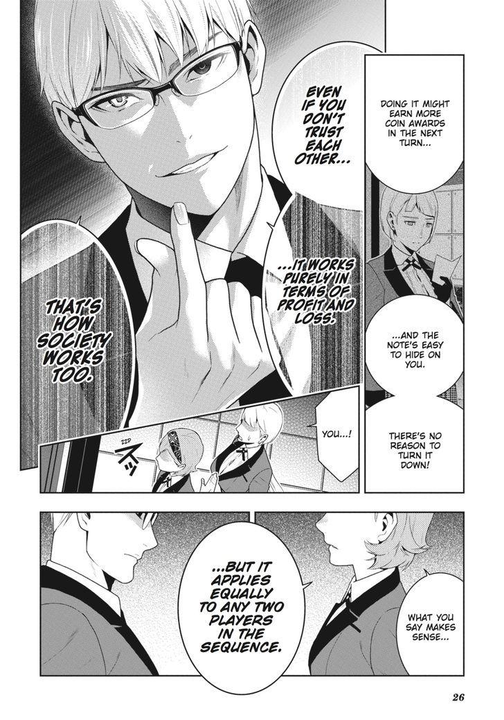 Kakegurui chapter 48 page 24