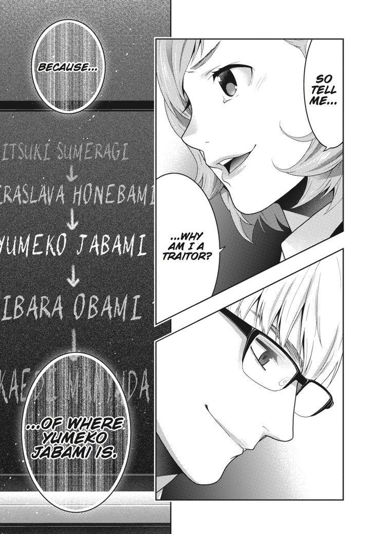 Kakegurui chapter 48 page 25