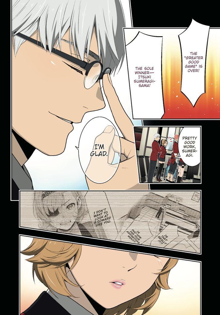 Kakegurui chapter 49 page 1