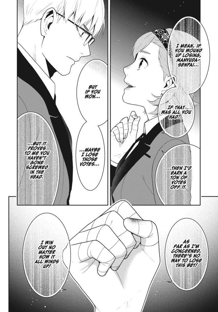 Kakegurui chapter 49 page 17