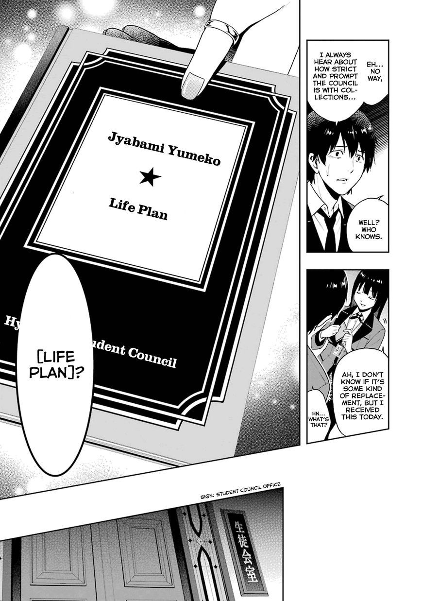 Kakegurui chapter 5 page 14