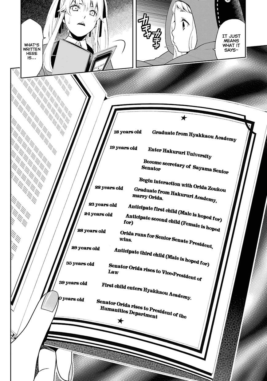 Kakegurui chapter 5 page 17