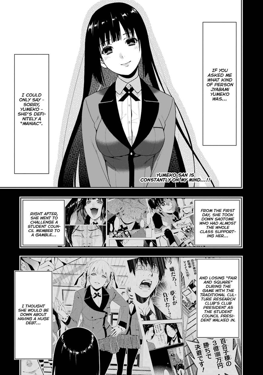 Kakegurui chapter 5 page 4