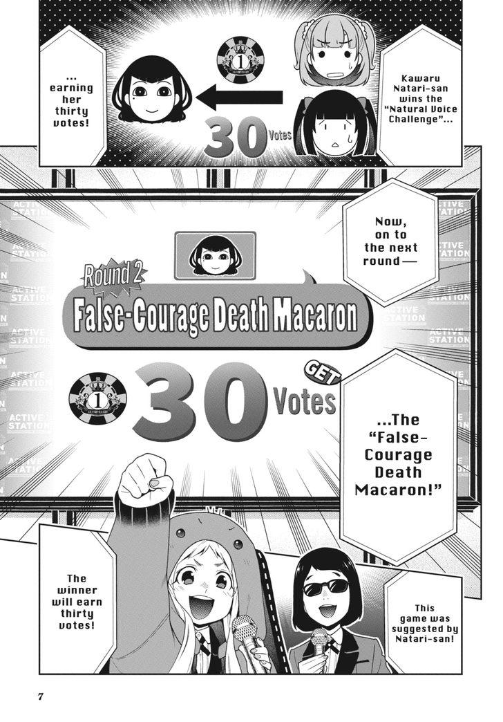 Kakegurui chapter 53 page 7