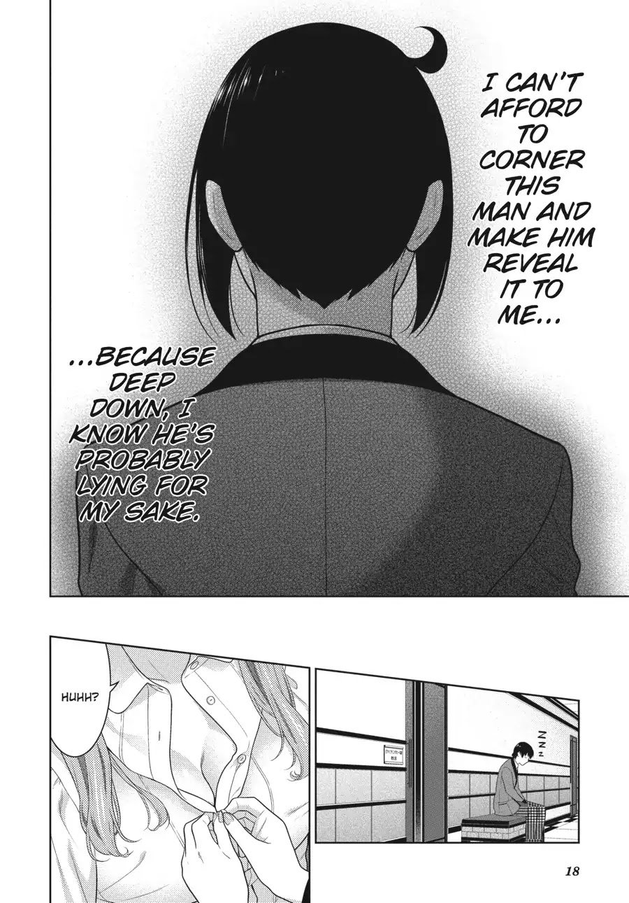 Kakegurui chapter 57 page 17