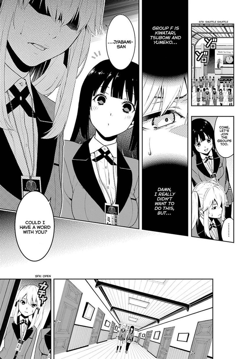Kakegurui chapter 6 page 17
