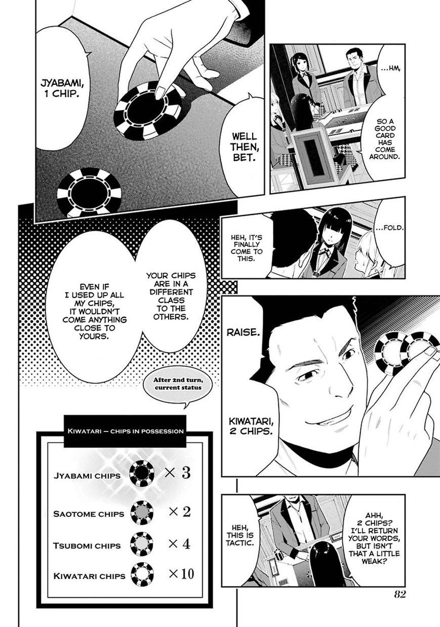 Kakegurui chapter 6 page 34