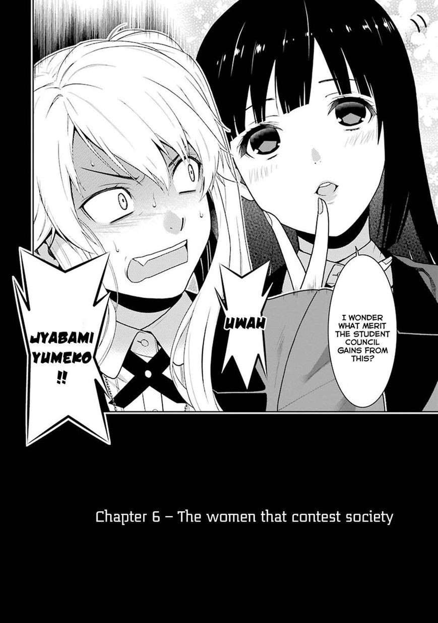 Kakegurui chapter 6 page 6