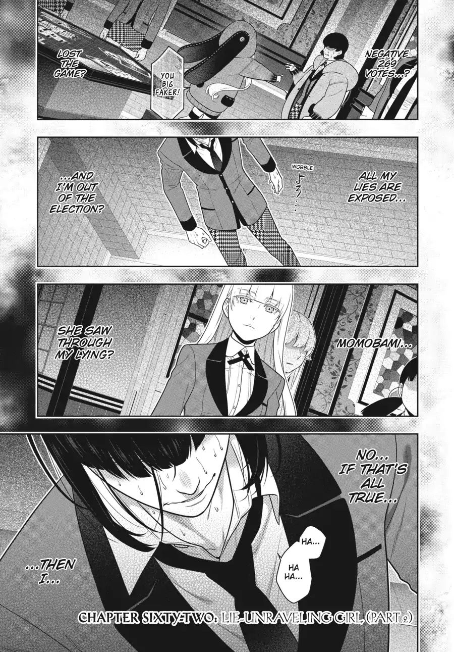 Kakegurui chapter 62.5 page 1