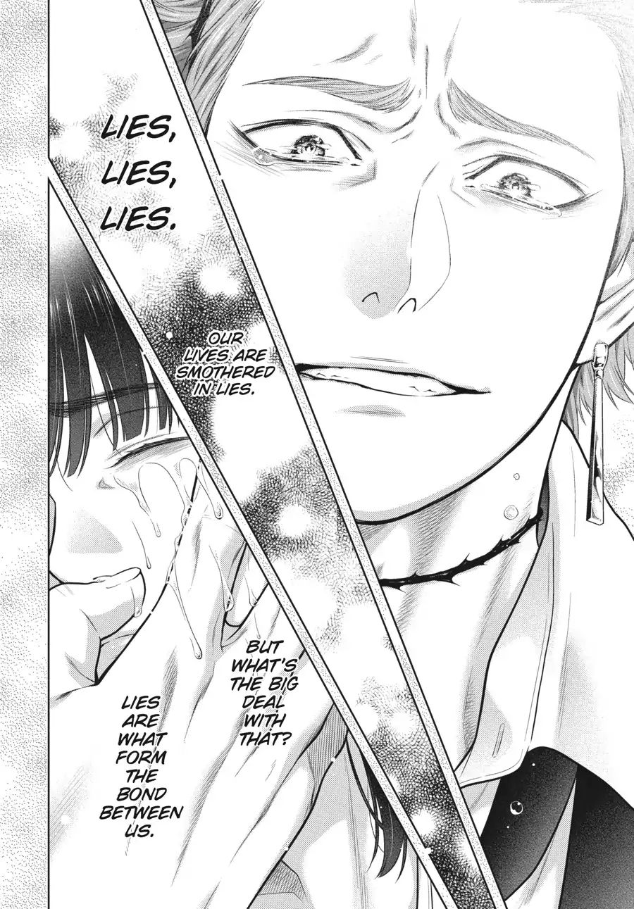 Kakegurui chapter 62.5 page 14