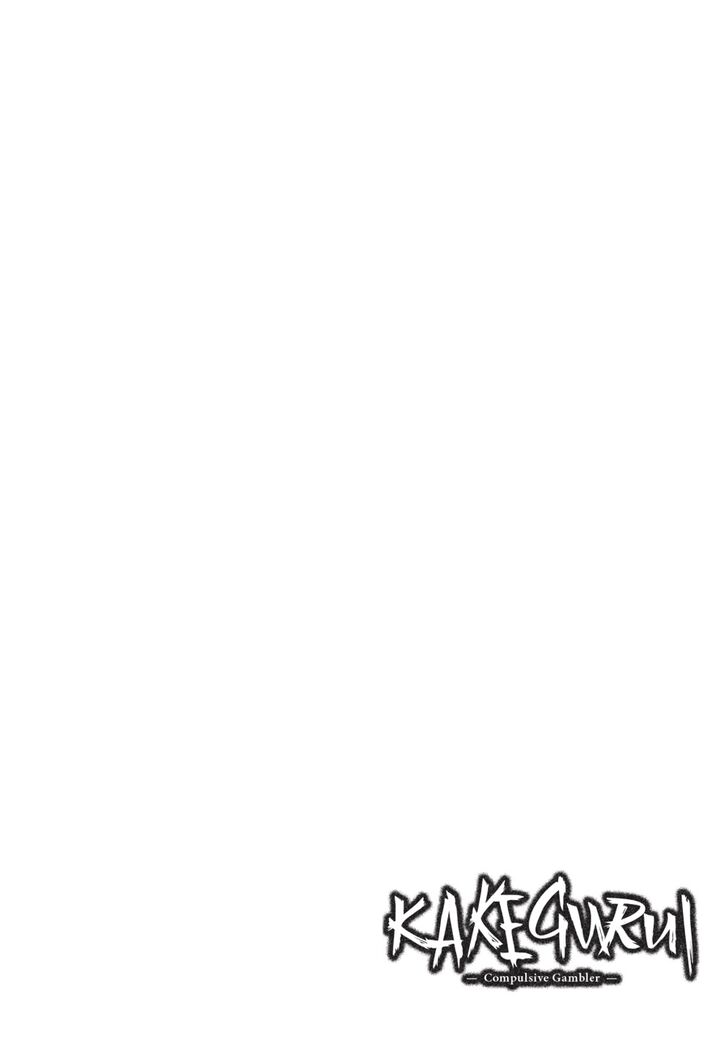 Kakegurui chapter 63 page 3