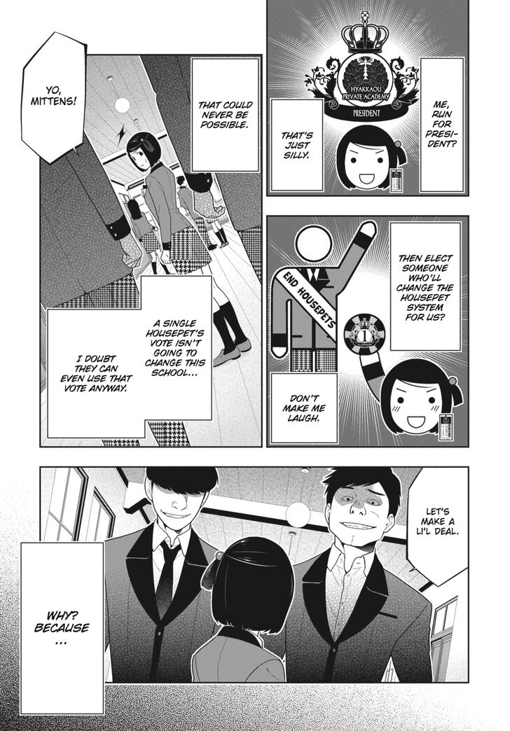 Kakegurui chapter 63 page 4