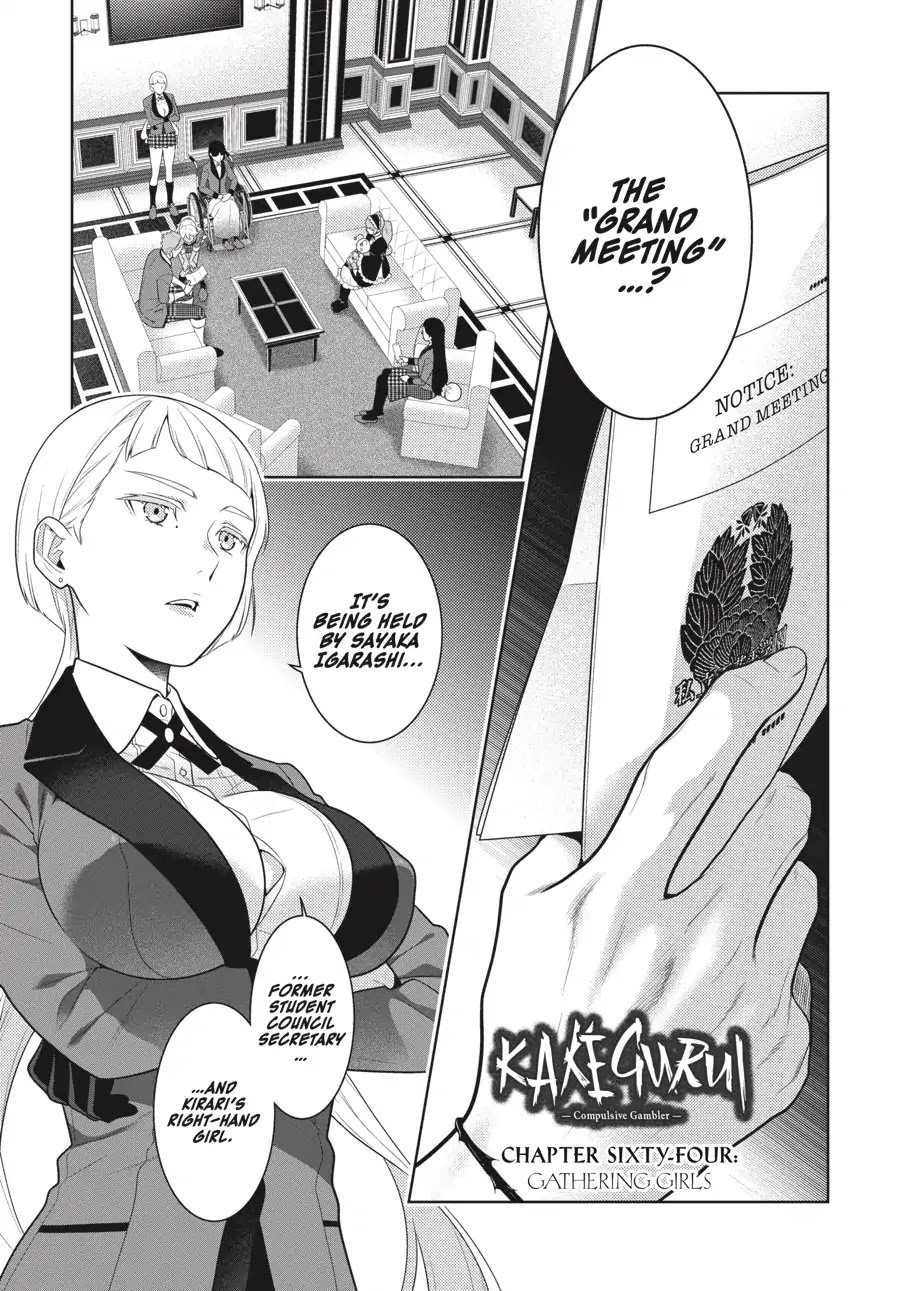 Kakegurui chapter 64 page 1