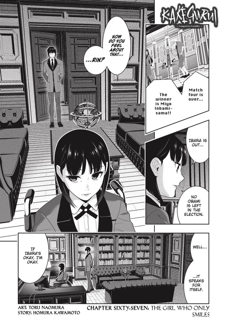 Kakegurui chapter 67 page 1