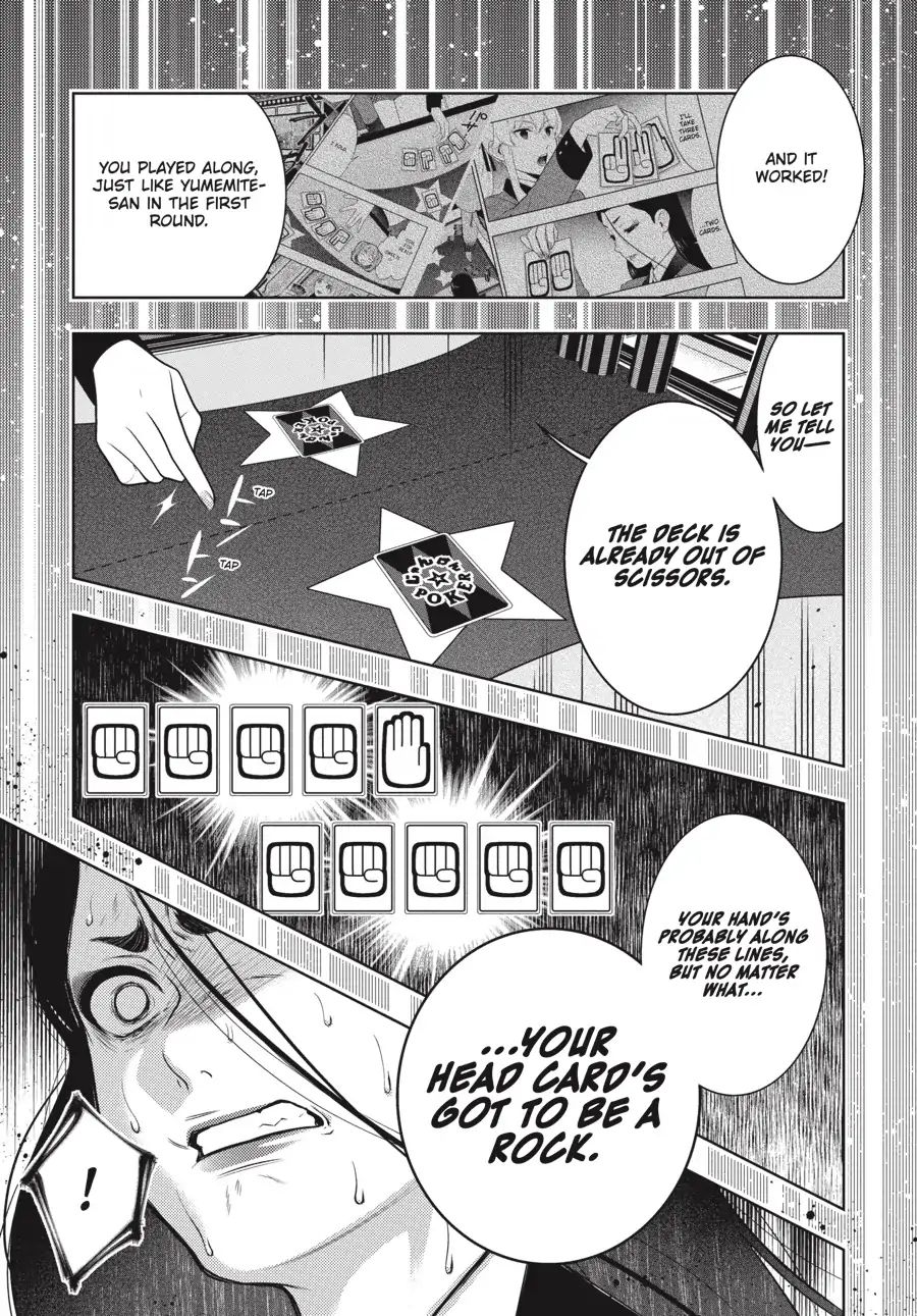 Kakegurui chapter 68.5 page 25