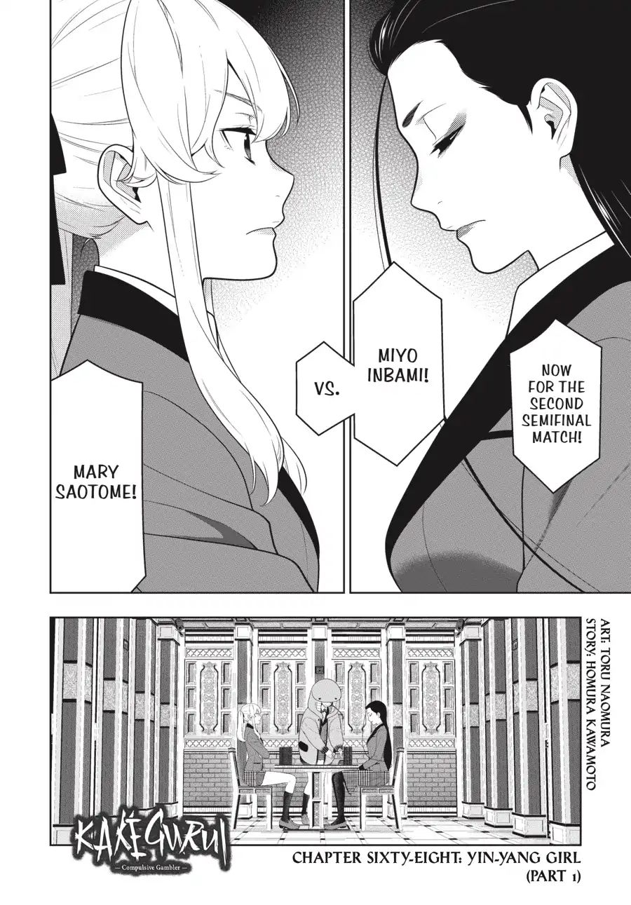Kakegurui chapter 68 page 2