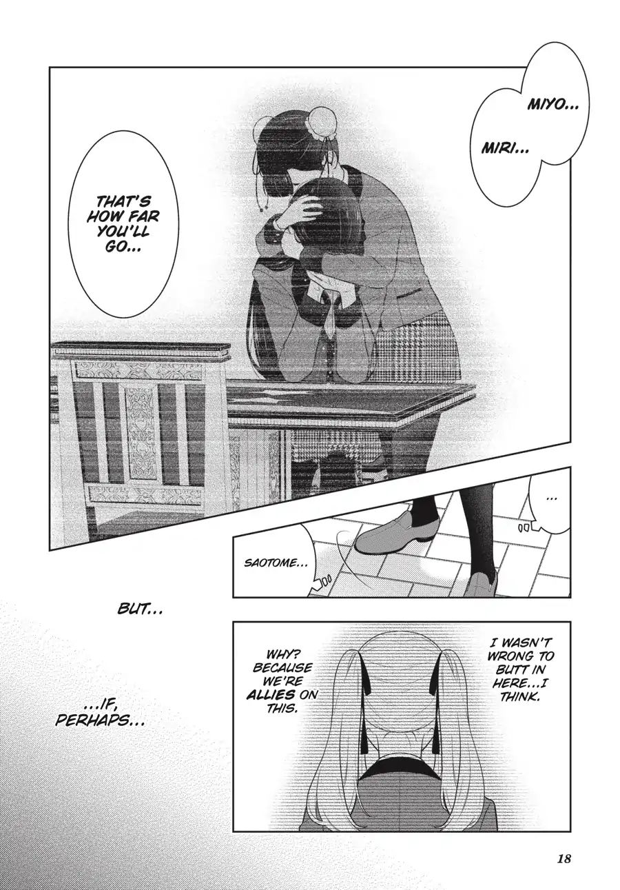 Kakegurui chapter 69.5 page 18