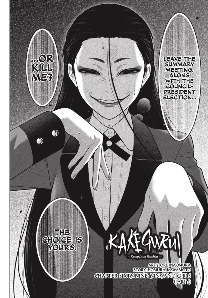 Kakegurui chapter 69 page 2