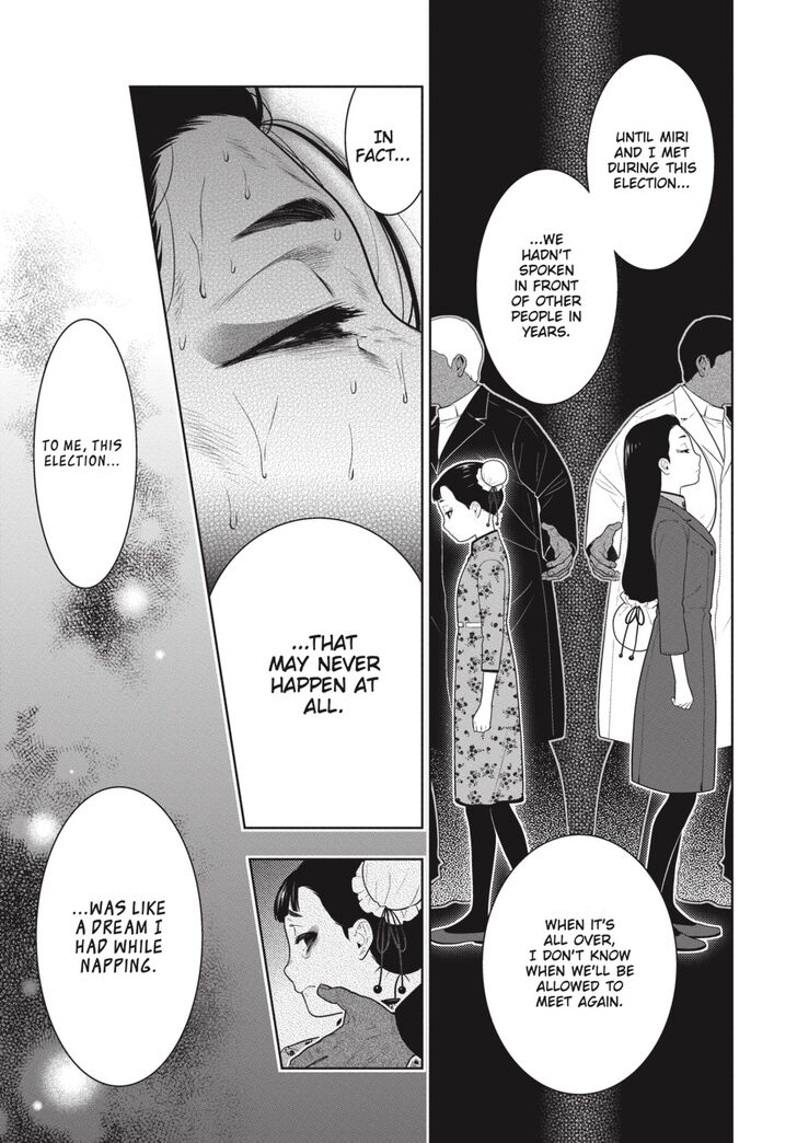 Kakegurui chapter 69 page 9