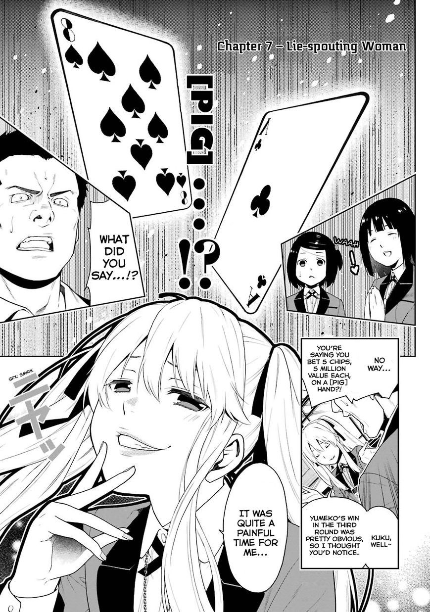 Kakegurui chapter 7 page 1