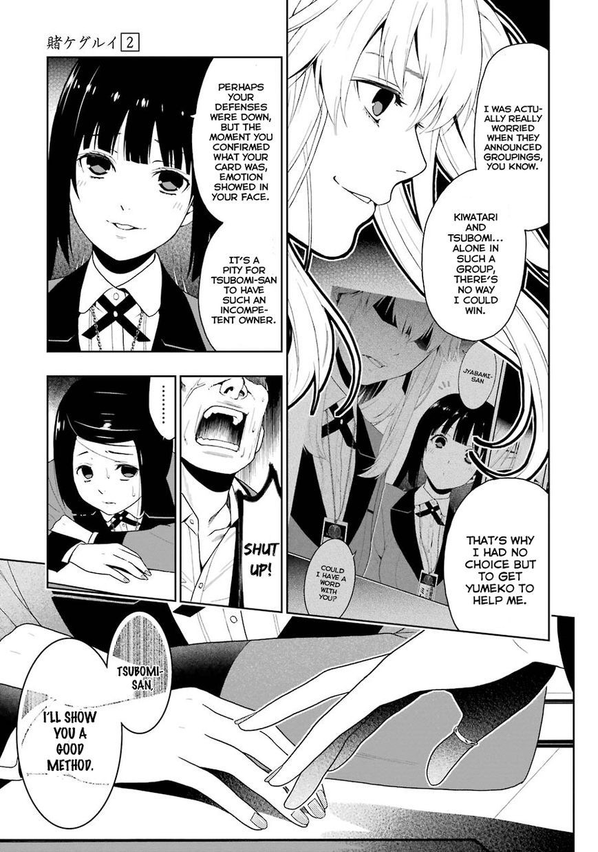 Kakegurui chapter 7 page 17