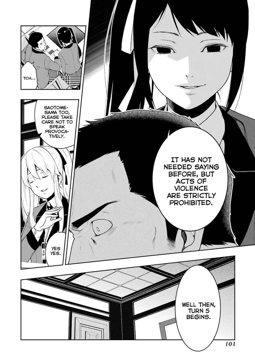 Kakegurui chapter 7 page 4