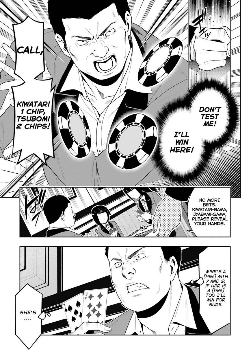 Kakegurui chapter 7 page 7