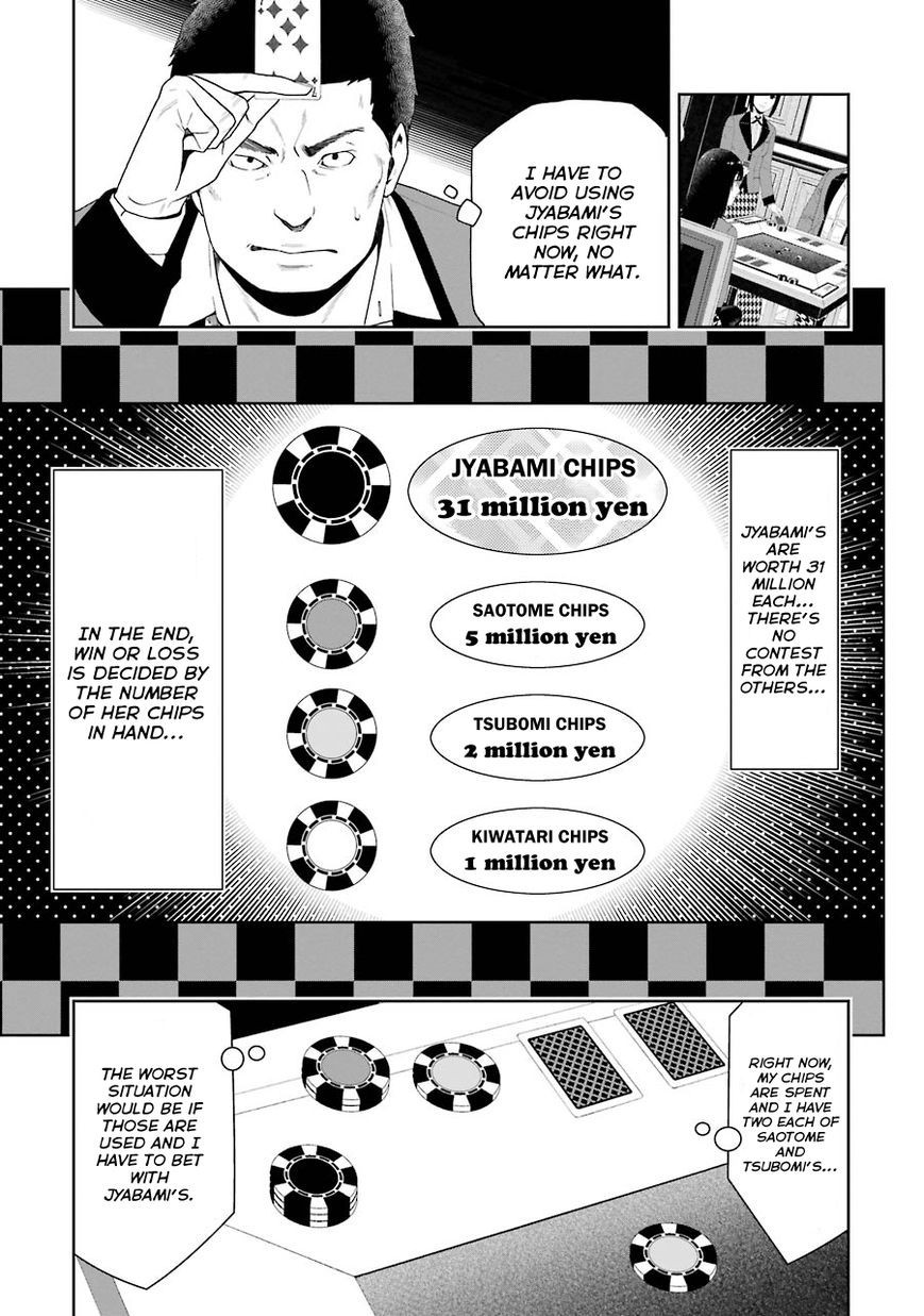 Kakegurui chapter 7 page 9