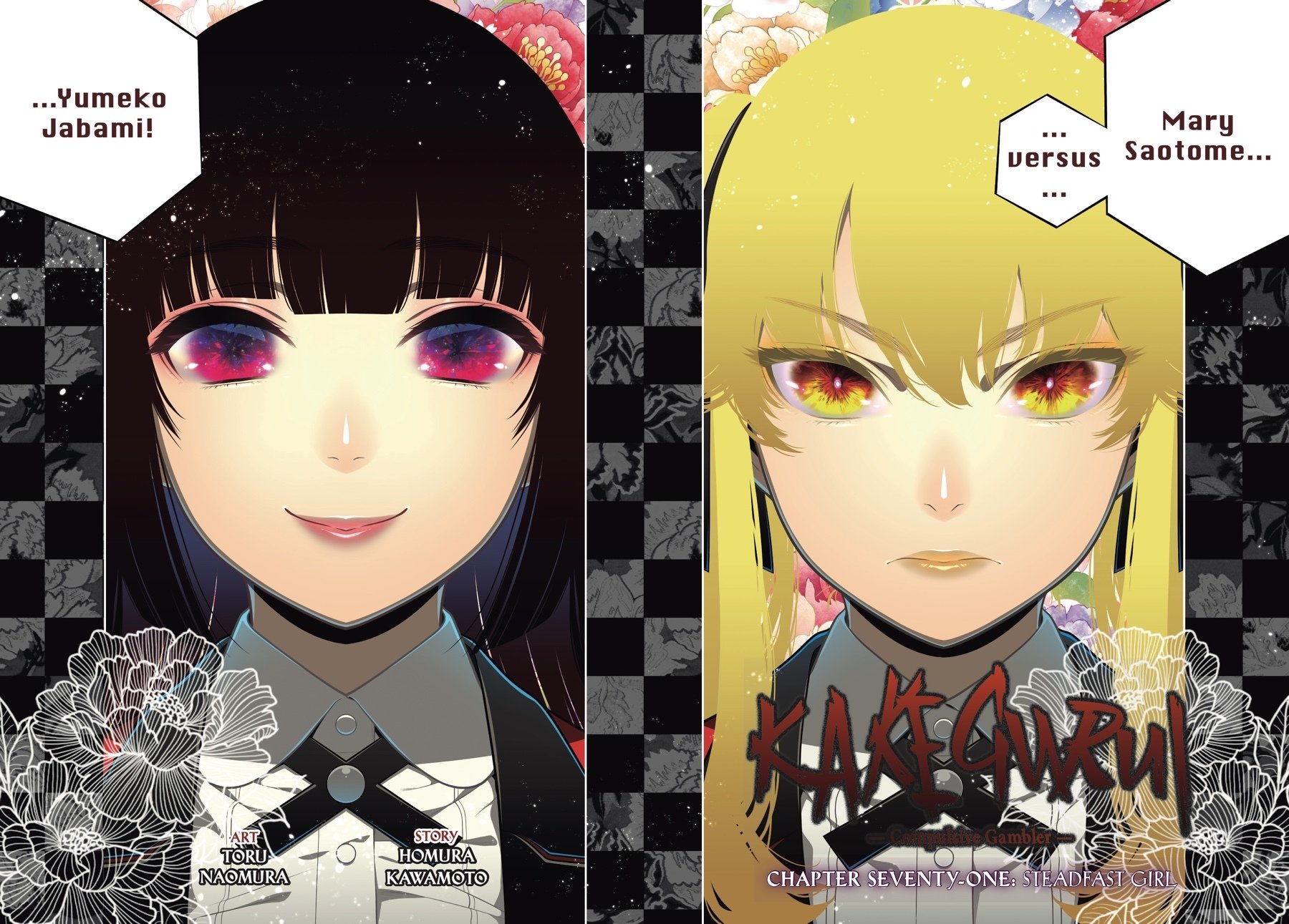 Kakegurui chapter 71 page 2