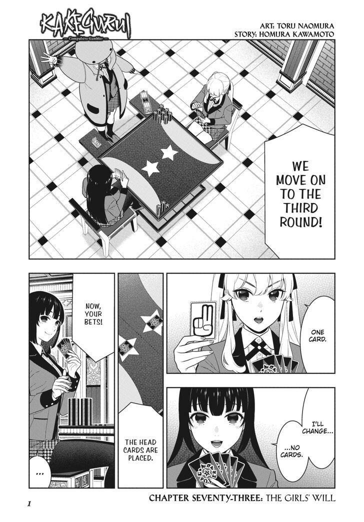 Kakegurui chapter 73 page 1