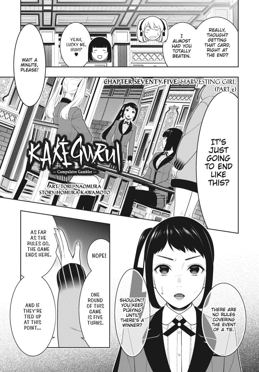 Kakegurui chapter 75.5 page 1