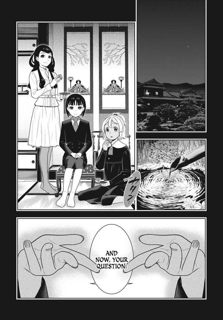 Kakegurui chapter 76 page 1