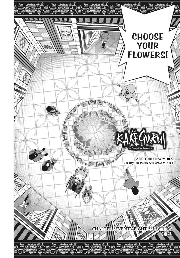 Kakegurui chapter 78 page 2