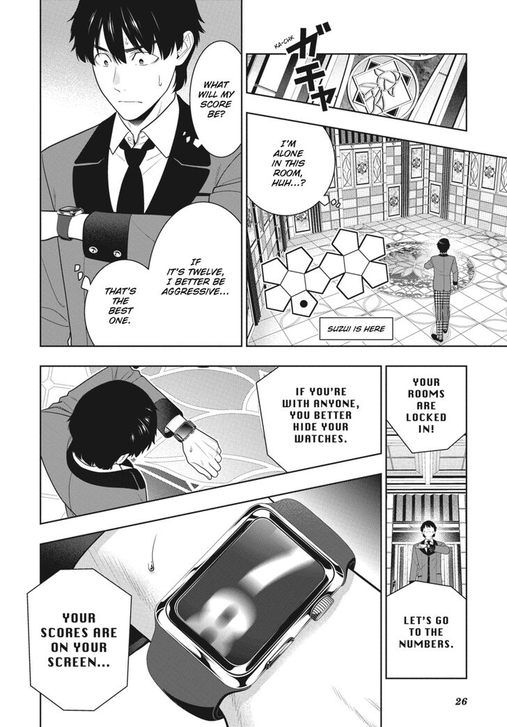Kakegurui chapter 78 page 26