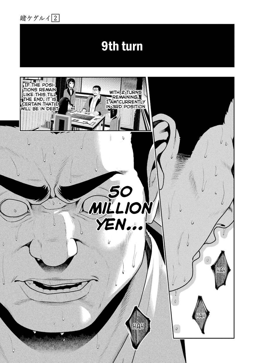 Kakegurui chapter 8 page 12