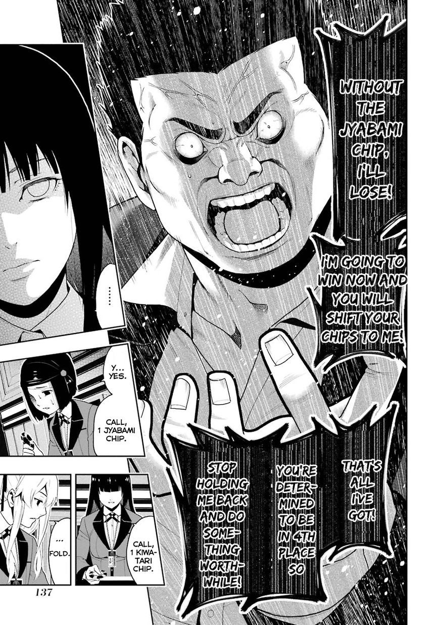 Kakegurui chapter 8 page 14