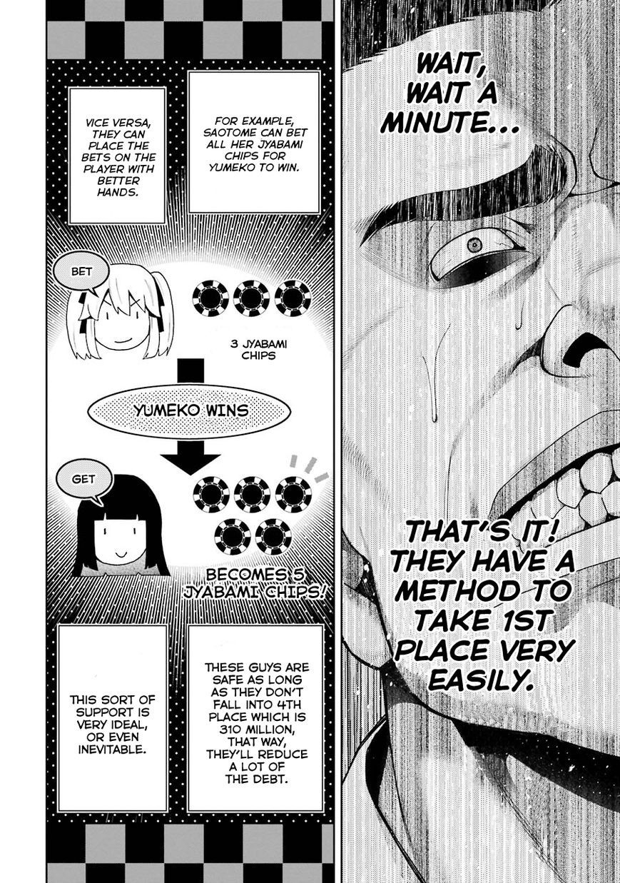 Kakegurui chapter 8 page 21