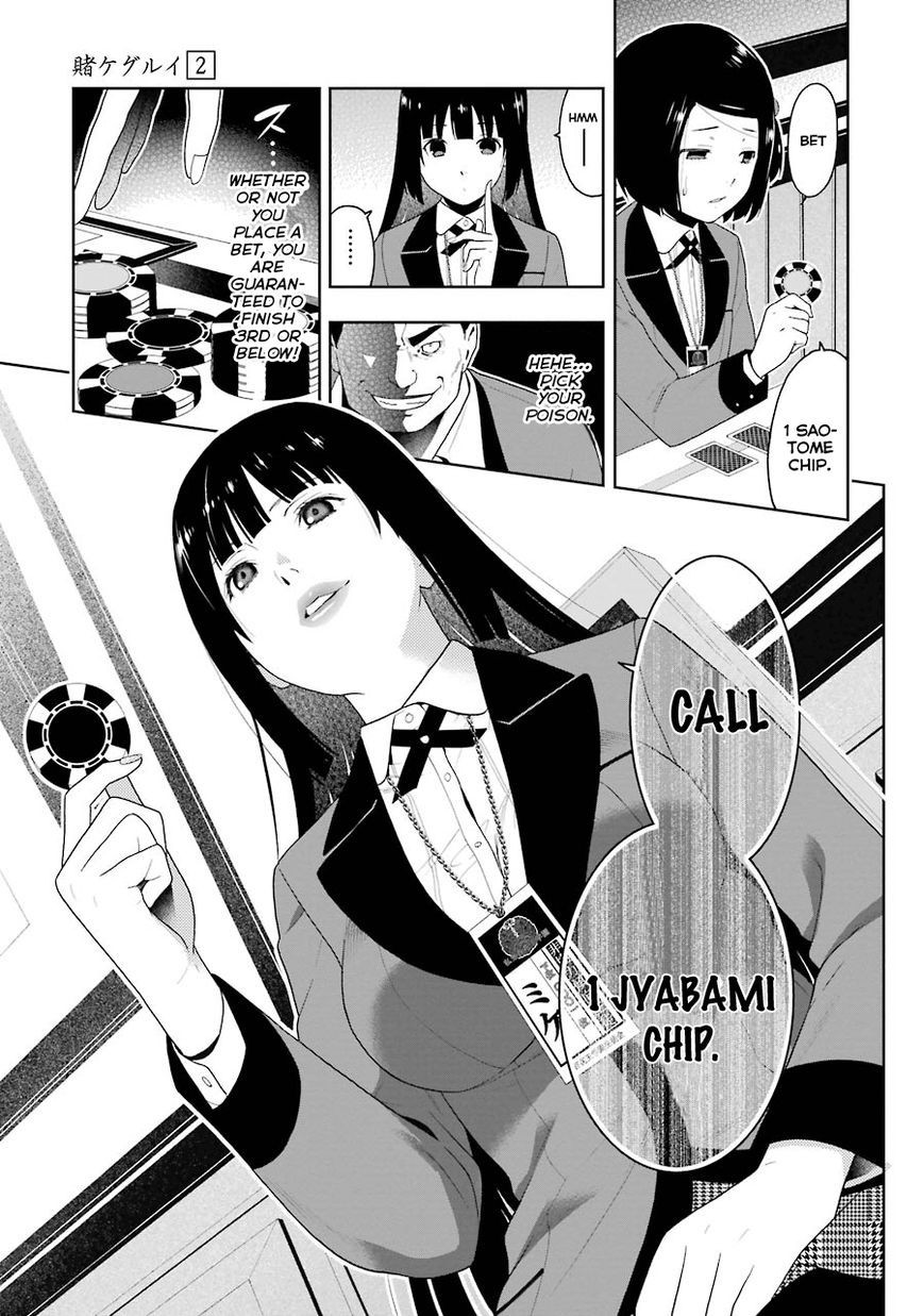 Kakegurui chapter 8 page 24
