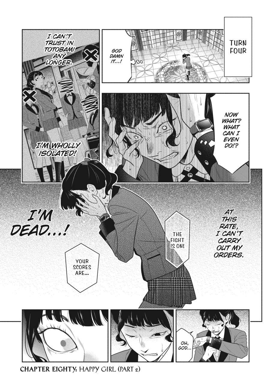Kakegurui chapter 80.5 page 1