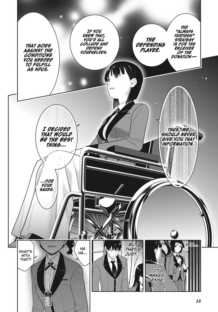 Kakegurui chapter 80.5 page 12