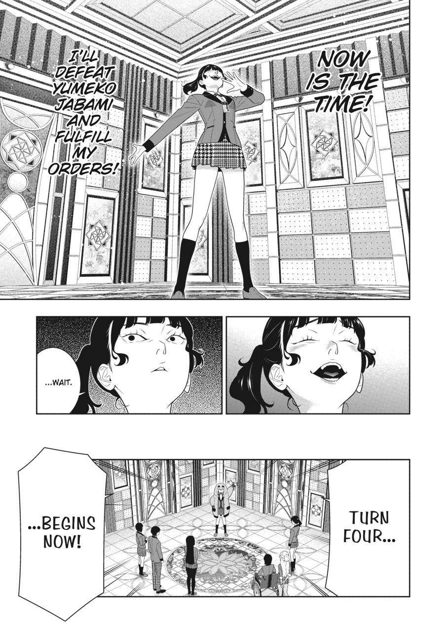 Kakegurui chapter 80.5 page 3